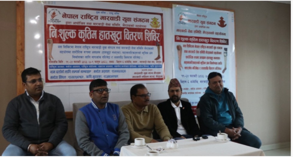 भैरहवामा निःशुल्क कृत्रिम हातखुट्टा वितरण शिविर आयोजना हुने