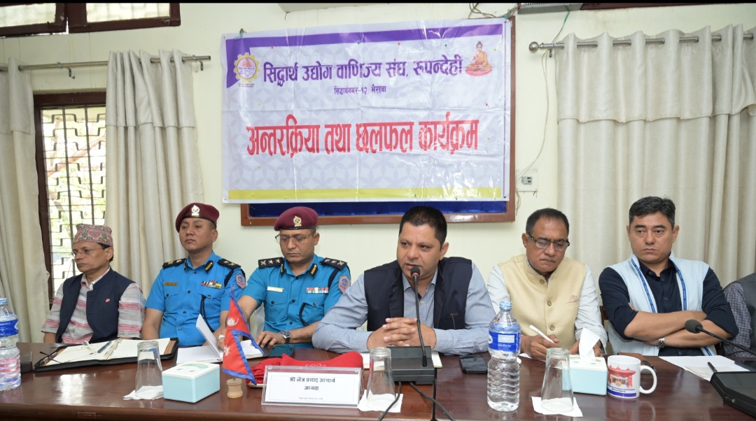 अवैध तस्करी नियन्त्रणसँगै उद्योग–व्यवसायको संरक्षणमा जोड